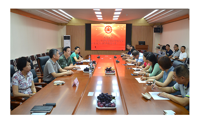 我公司通過(guò)質(zhì)量、環(huán)境、職業(yè)健康安全管理體系換版及審核