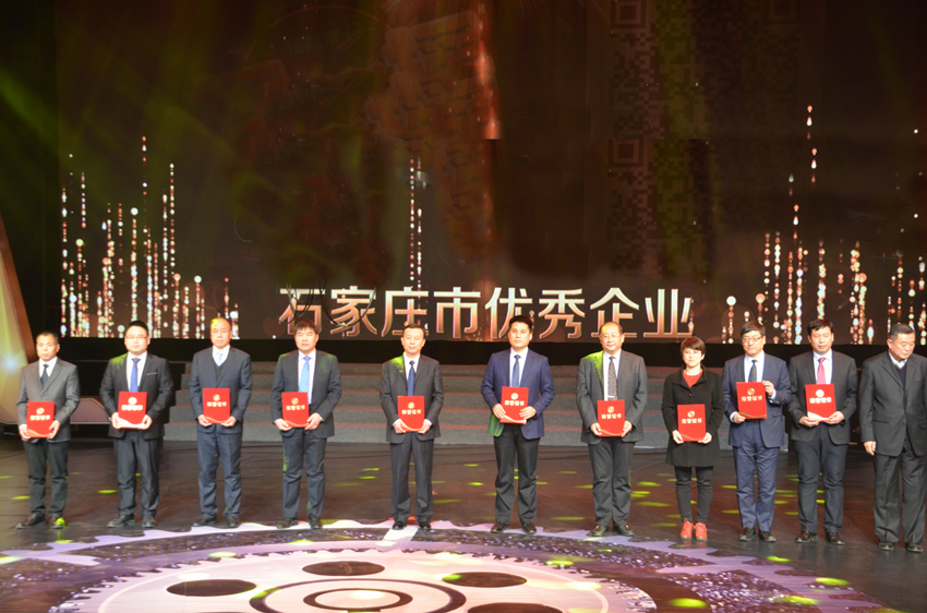 我公司喜獲石家莊紀(jì)念改革開(kāi)放40周年“工業(yè)鑄魂”活動(dòng)優(yōu)秀企業(yè)獎(jiǎng)