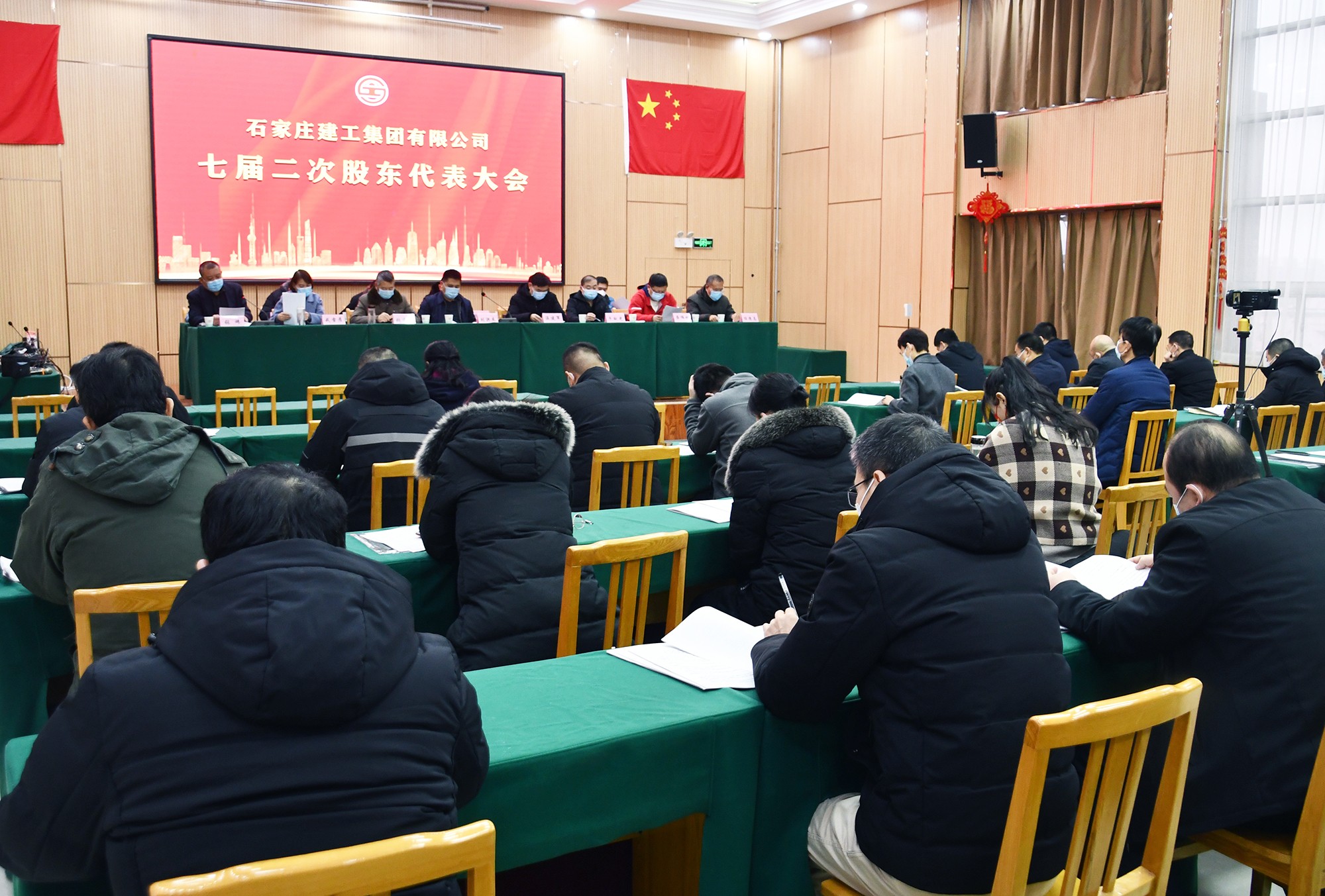 集團(tuán)公司七屆二次股東代表大會(huì)勝利召開